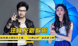 关于吃娱乐圈瓜的歌,一首歌带你领略明星们的甜蜜与苦涩